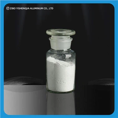 الٹرا فائن ایلومینیم ہائیڈرو آکسائیڈ کی تیاری کا طریقہ